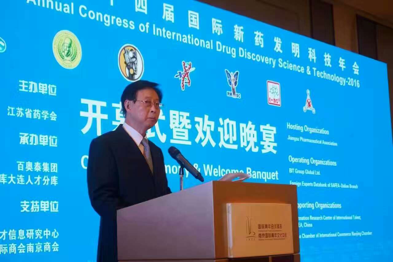 10th Annual World Congress of Regenerative Medicine & Stem Cell, Nanjin, China